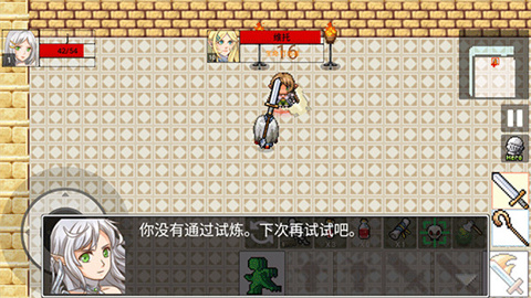 勇士的黎明混沌之战 第5张图