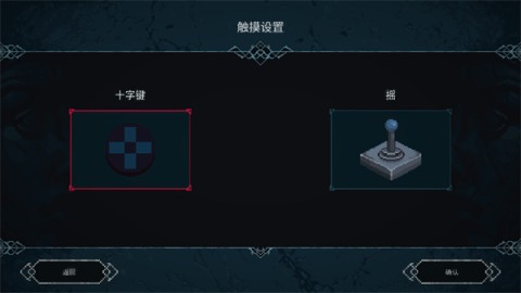 秘堡埃德兰 第2张图