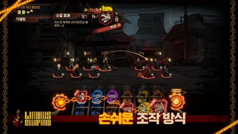 边狱巴士公司国际服游戏