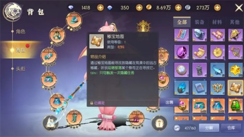 天启圣源 第9张图