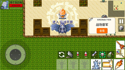 勇士的黎明混沌之战游戏