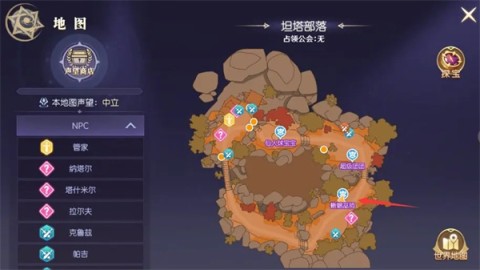 天启圣源 第8张图