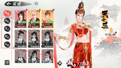 少年歌行风花雪月 第1张图