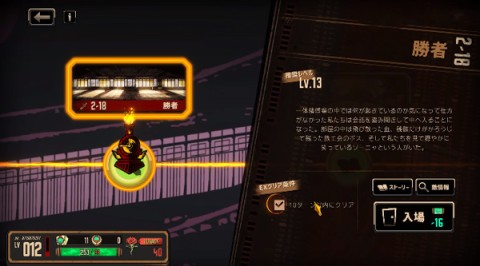 边狱巴士公司国际服 第3张图