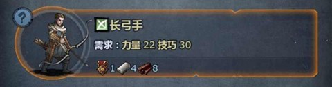 诸神皇冠 第2张图