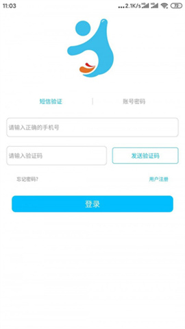 赋能中童最新版APP