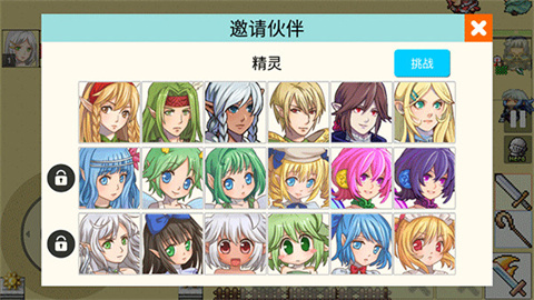 勇士的黎明混沌之战 第6张图