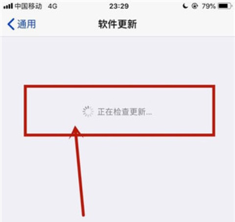 iOS13官方版 第4张图