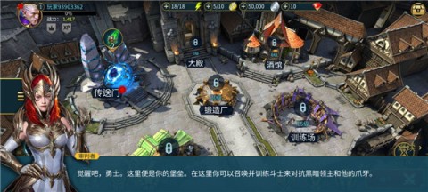 突袭暗影传说 第4张图