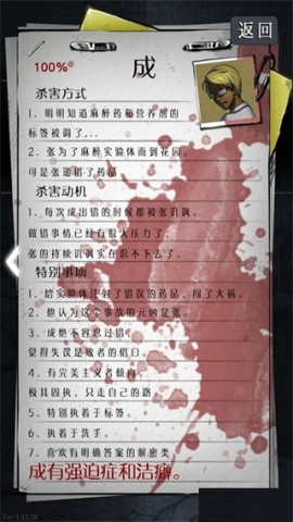 狂怒 第2张图