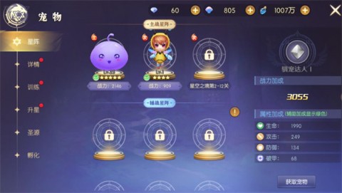 天启圣源 第6张图