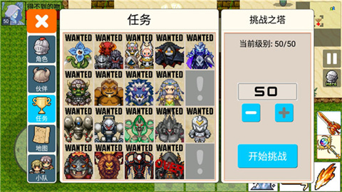 勇士的黎明混沌之战游戏