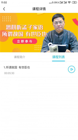 赋能中童最新版 第2张图