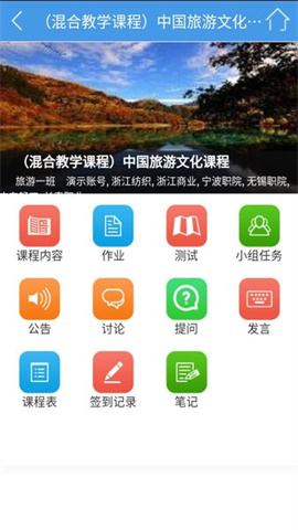 得实e学 第1张图