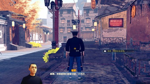门徒 第3张图