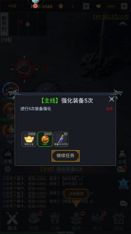 征唐 第8张图