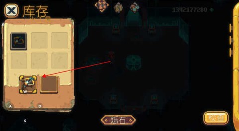 烁石物语 第8张图