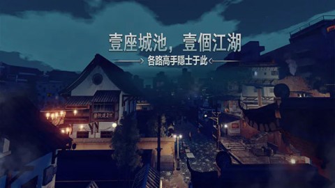 门徒游戏