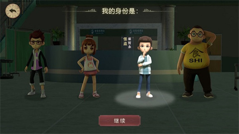 恐怖躲猫猫2红光版 第1张图