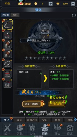 征唐 第9张图