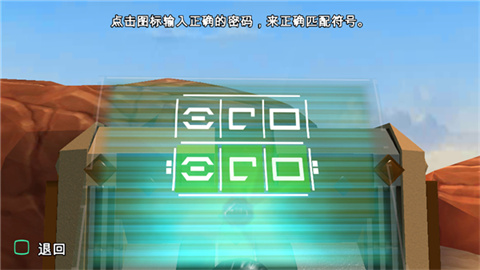 乐高星球大战原力觉醒 第10张图