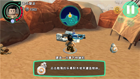 乐高星球大战原力觉醒 第11张图