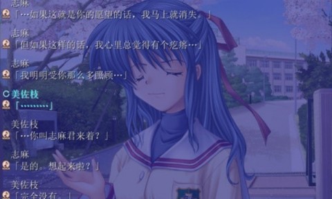 克兰娜德光芒守护的小镇 第6张图