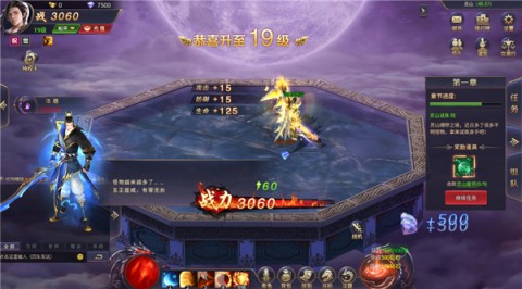 魔神纪元 第2张图