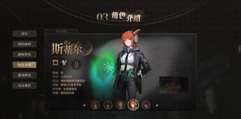 异象回声 第4张图