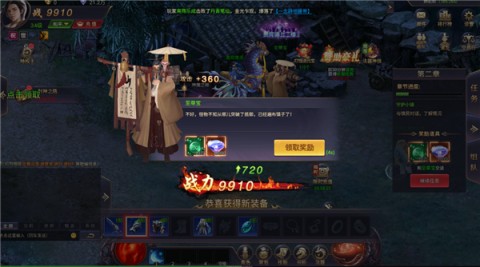 魔神纪元 第4张图