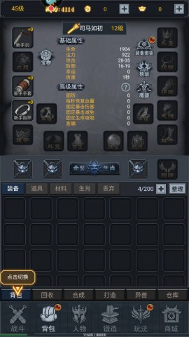 征唐 第7张图