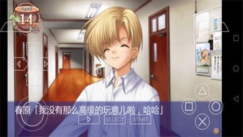 克兰娜德光芒守护的小镇游戏