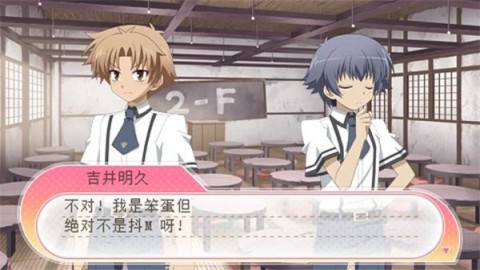 笨蛋测验召唤兽 第2张图