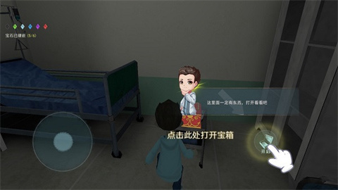 恐怖躲猫猫2红光版 第3张图
