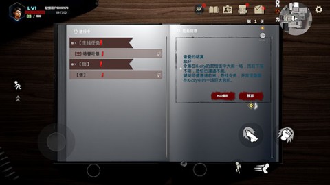 门徒 第11张图