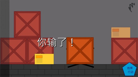 火柴人西瓜的秘密官方最新版 第2张图