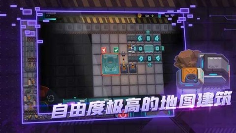 机械飞行师游戏