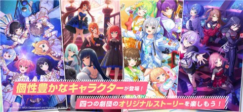 World Dai Star梦想星座盘游戏