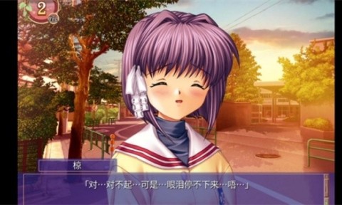克兰娜德光芒守护的小镇 第7张图