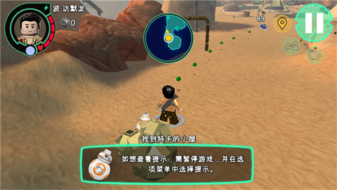 乐高星球大战原力觉醒 第7张图