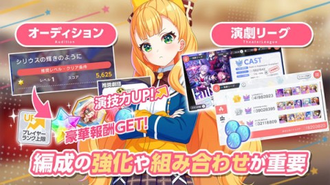 World Dai Star梦想星座盘 第9张图