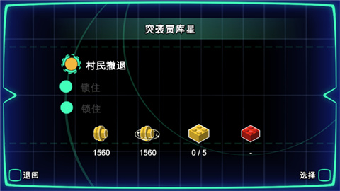 乐高星球大战原力觉醒 第13张图