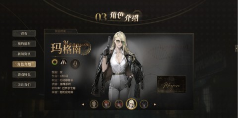 异象回声 第6张图