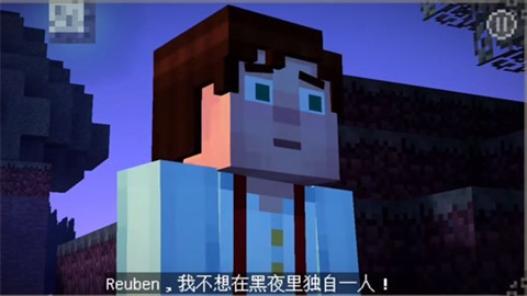 我的世界故事模式2 第13张图