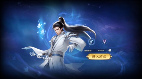 魔神纪元 第1张图