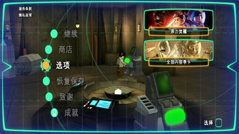 乐高星球大战原力觉醒 第2张图