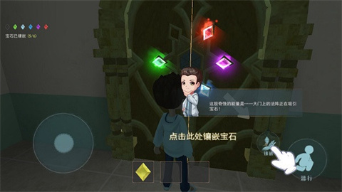 恐怖躲猫猫2红光版 第4张图