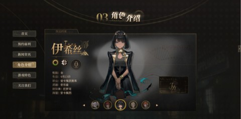 异象回声 第3张图