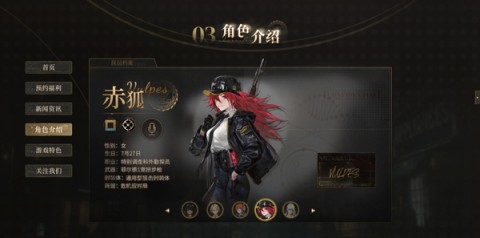 异象回声 第5张图