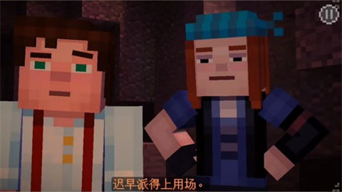 我的世界故事模式2 第10张图